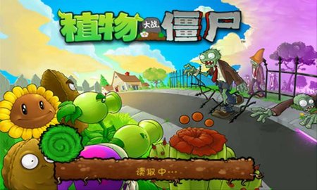 植物大战僵尸安卓鬼畜版 V1.1.74