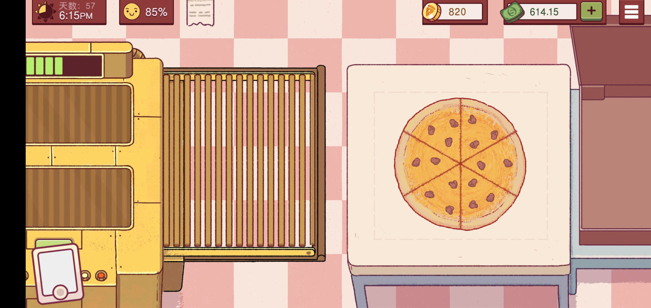 可口的披萨美味的披萨安卓版 V1.0.0