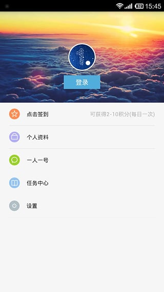 VIP账号神器安卓版 V2.3.6