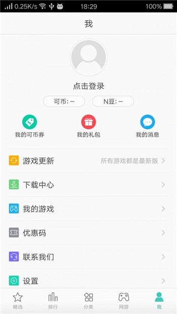 oppo游戏中心安卓版 V7.0.1