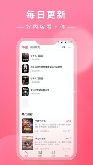 看小说鸭安卓版 V1.14.1