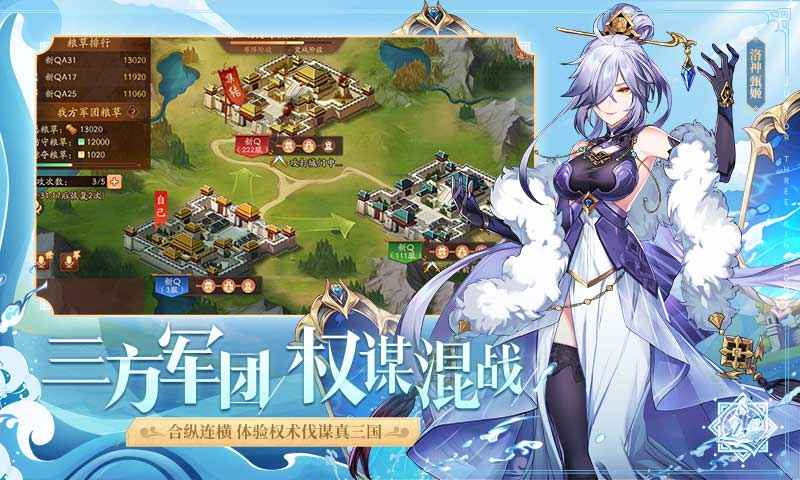 少年三国志2安卓版 V1.34.68