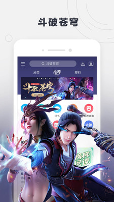 酷我听书FM安卓版 V9.1.2.0