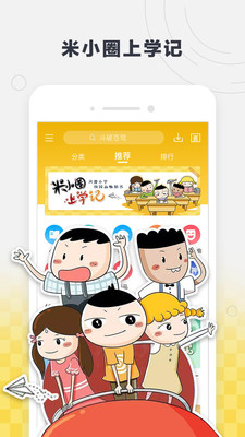 酷我听书FM安卓版 V9.1.2.0