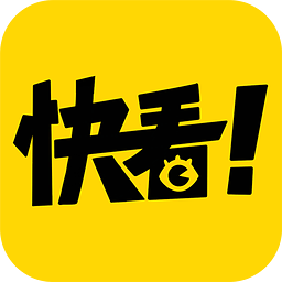 快看漫画安卓版 V7.1.7