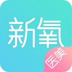 新氧美容安卓版 V8.10.1