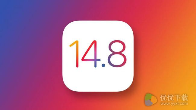 ios14.8值得更新吗？ios14.8正式版更新体验汇总