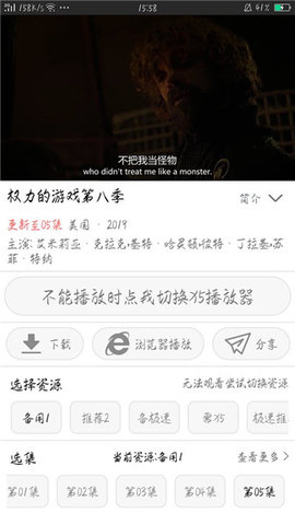 猎影影视安卓版 V2.0.2
