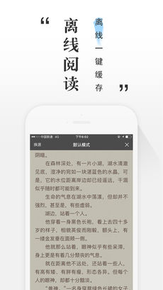 快读全本小说安卓2021版 V2.5.4