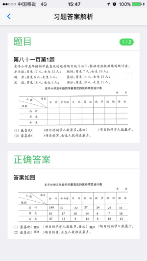 零五网安卓官方版 V1.1