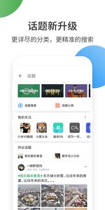 酷安安卓网页版 V11.1.5.1