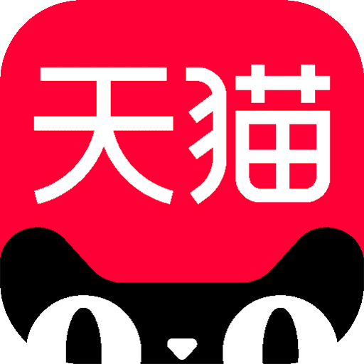 天猫客户端安卓官方版 V10.12.0