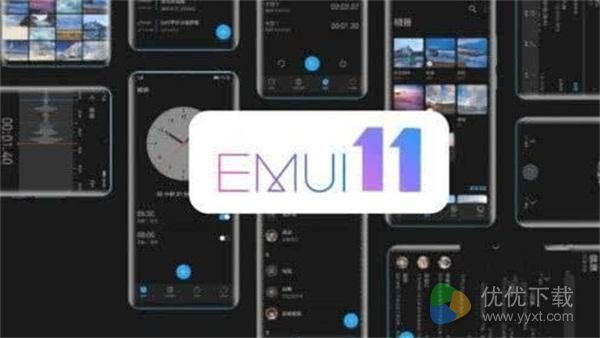 EMUI11正式版怎么升级？EMUI11正式版升级方法