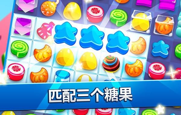 啫喱果汁ios版 V1.39.0