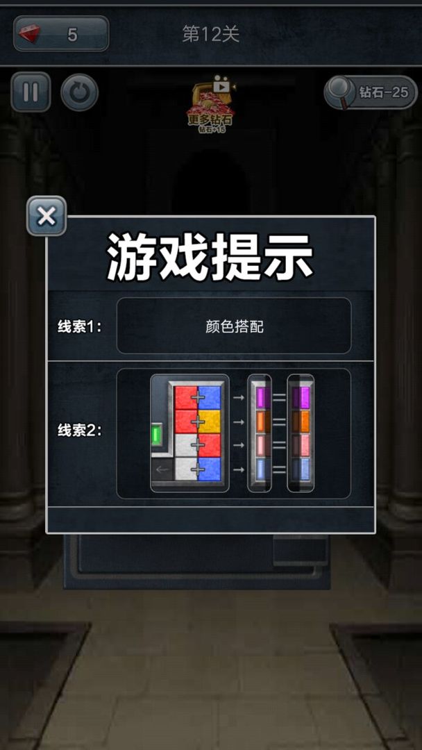 全民解谜安卓版 V1.0