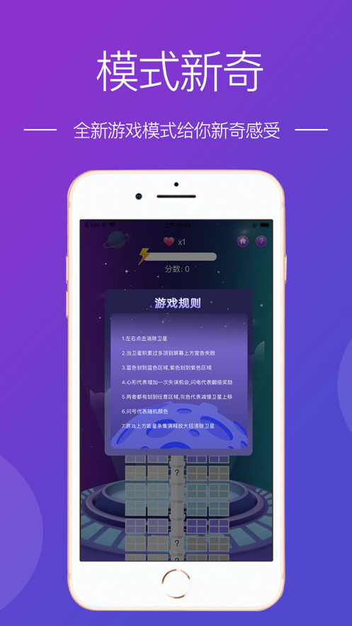 彼岸未来ios版 V1.6.9