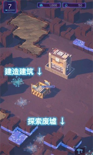 代号：新世界安卓版 V1.0