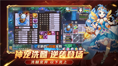 无双梦幻ios版 V1.1