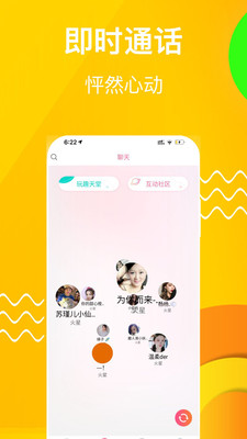 香蕉视频ios版 V1