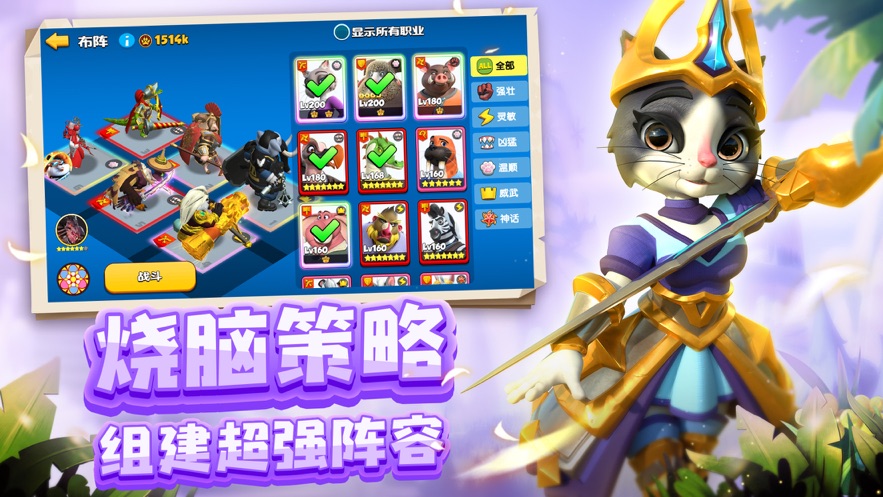 欢乐森友会ios版 V1.0.1