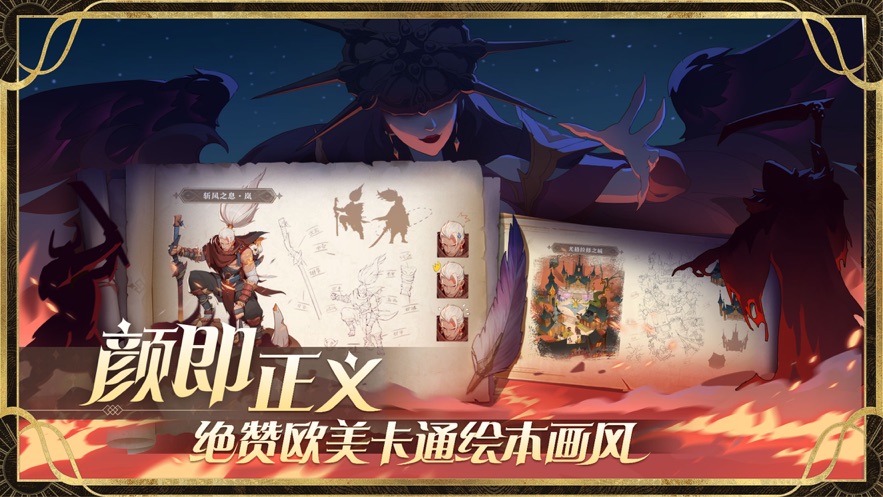 圣树唤歌ios版 V1.2