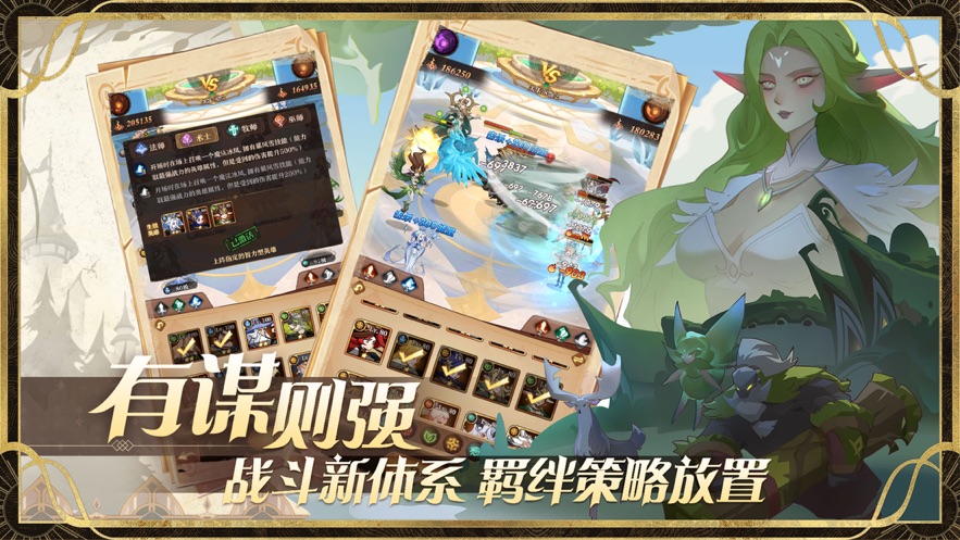 圣树唤歌ios版 V1.2