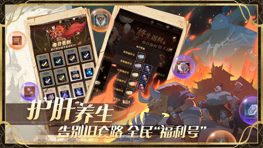 圣树唤歌ios版 V1.2