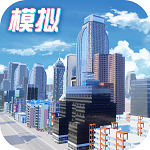 模拟小镇建造你梦想中的小镇安卓版 V1.0