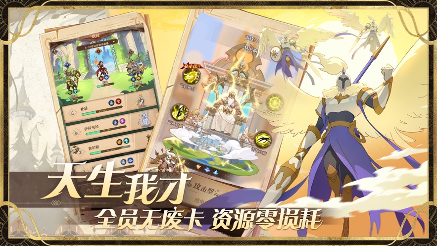 圣树唤歌ios版 V1.2