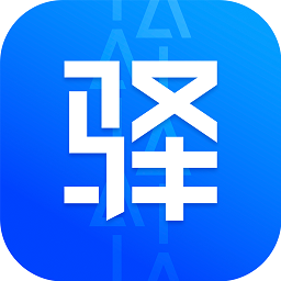 驿站掌柜ios版 V5.0.1