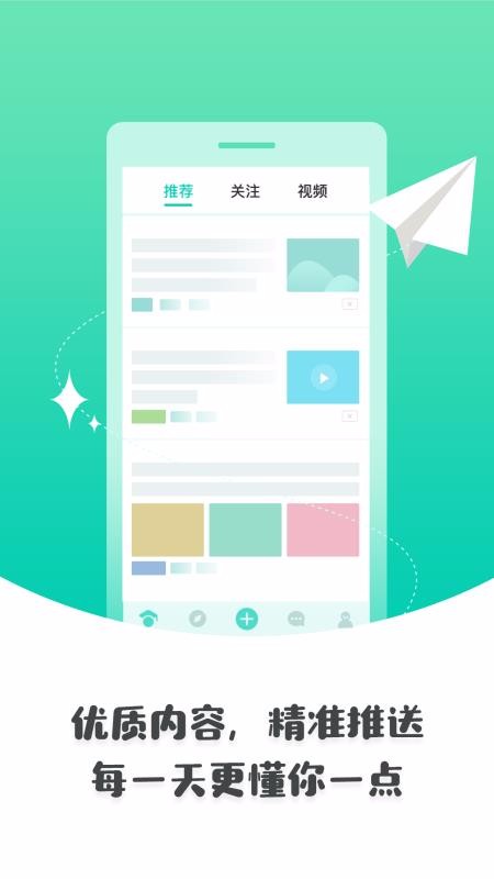 之江汇ios版 V6.7.6