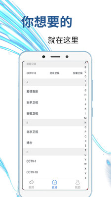 极酷视频安卓版 V1.4.0