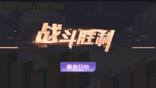 异次元逃离ios版 V1.0