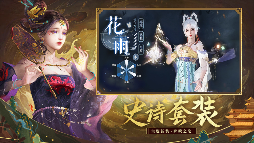 河洛前传ios版 V1.3.0