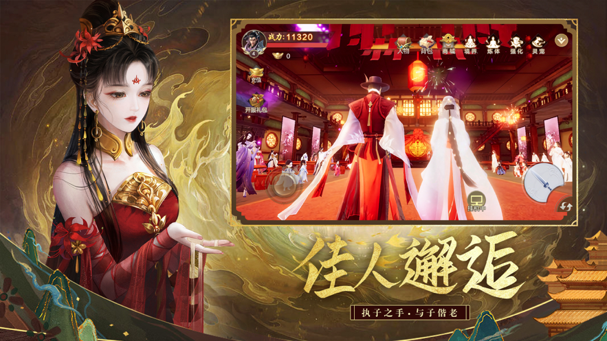 河洛前传ios版 V1.3.0