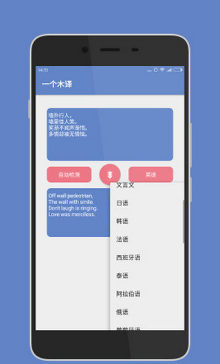 一个木函ios版 V1.4.11