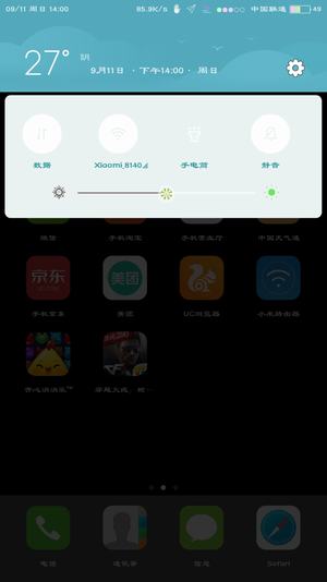 状态栏设置ios版 V3.4.3