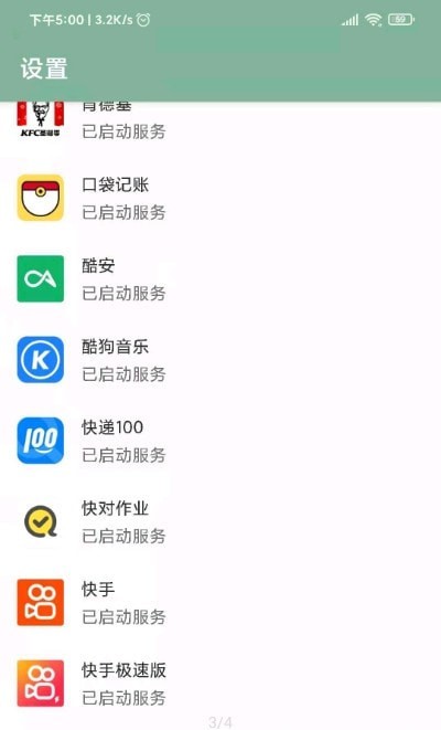 李跳跳ios版 V1.0