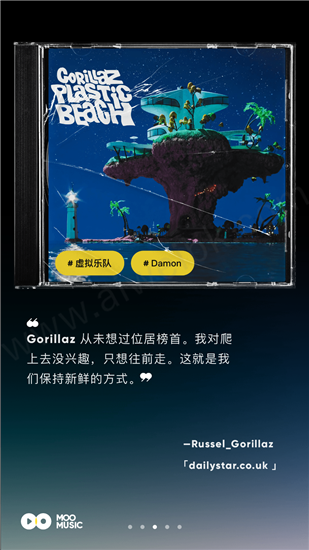 MOO音乐安卓版 V2.3.1.5