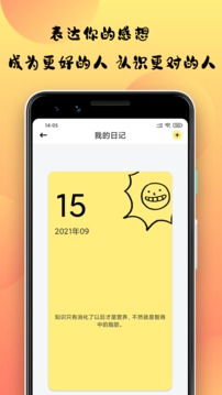 小优视频安卓旧版 V1.0.1