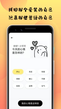 小优视频安卓旧版 V1.0.1