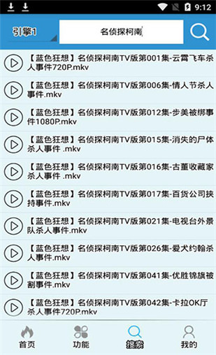 火鸟云影视安卓复活版 V2.0