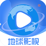 地球影视安卓破解版 V1.9.2