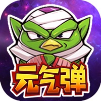 赛亚元气弹ios版 V1.0