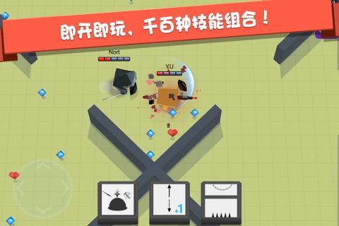 弓箭手大作战安卓版 V2.10.7