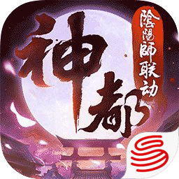 神都夜行录安卓版 V1.0.42