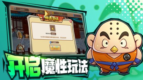 赛亚元气弹ios版 V1.0