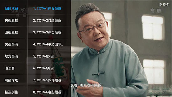 叶子TV安卓版 V1.7.6