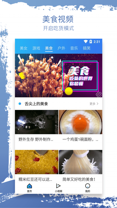 麻花影视大全安卓官方版 V1.0