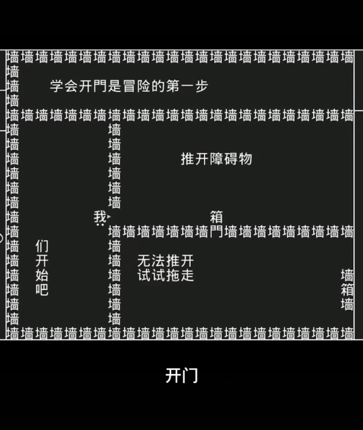 知识就是力量ios版 V1.0